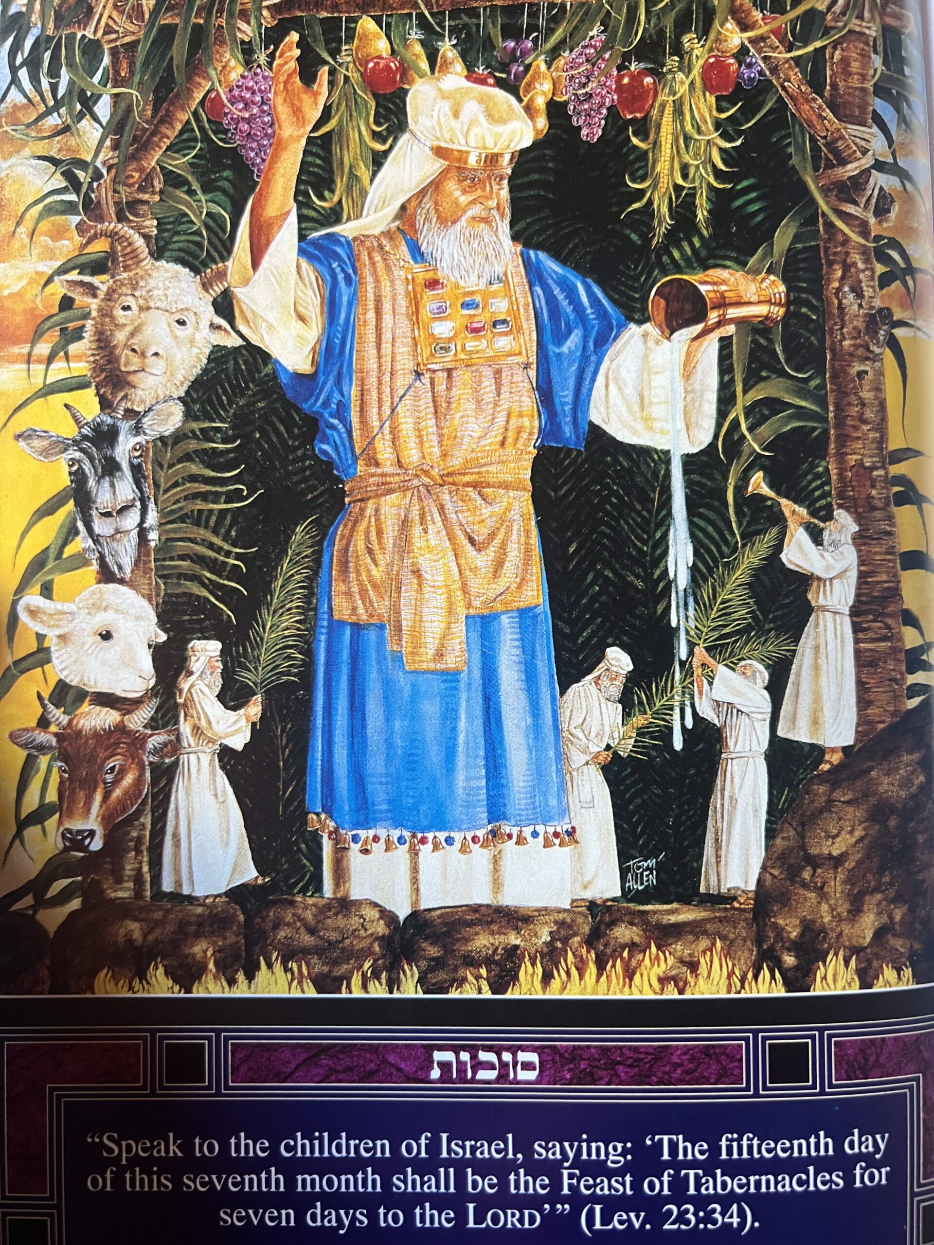 Sukkot